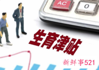 广州生育津贴领取流程