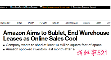 亚马逊计划转租至少1000万平方英尺的仓库空间