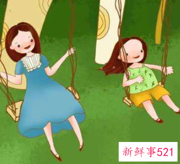 你的孩子生活在哪一层快乐中成长