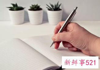 家庭困难申请书怎样写