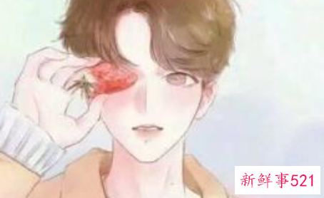 十二星座男生不能摸的地方