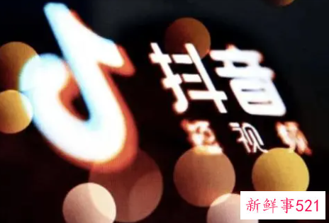 抖音涉嫌欺诈和违反社区规定那个严重