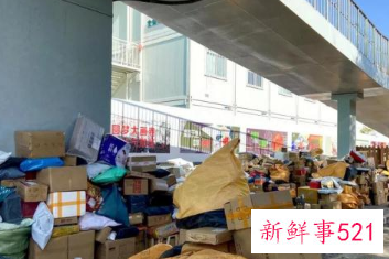 海淘快递收取后健康码变黄怎么办