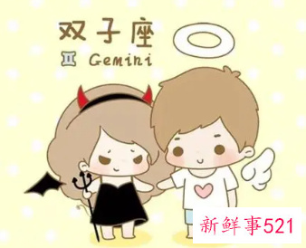 双子座ab血型太可怕了