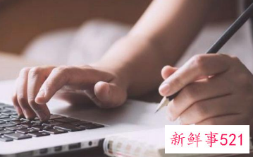 一般贫困申请书