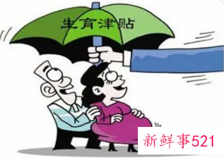 广州生育津贴领取流程