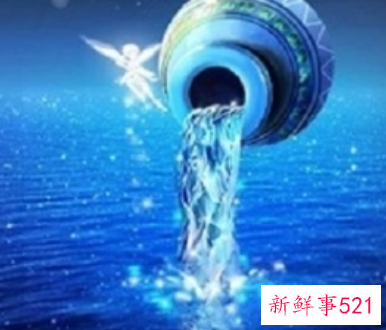 水瓶男爱老婆还是爱外遇