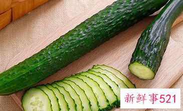 黄瓜的特点和作用