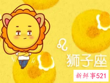 有个狮子男老公是什么体验