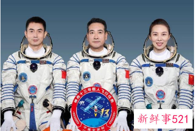 太空授课视频完整版