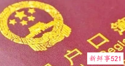 农村户口有什么好处呢