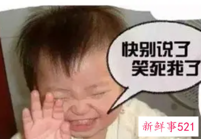 要三个人一起讲的笑话