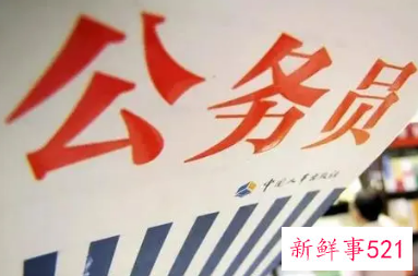 吉林公务员考试招录职位表