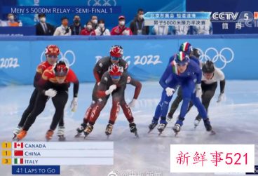 中国队闯进男子短道速滑5000米接力决赛