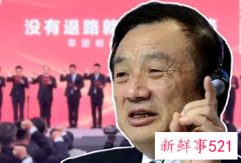 华为第二批十大“军团”成立