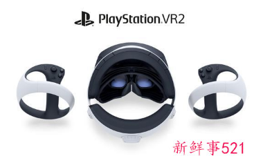索尼PS VR2外观设计公布