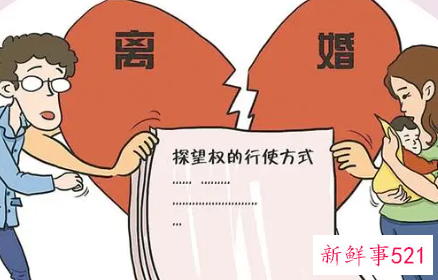 离婚后双方签订互不干扰协议