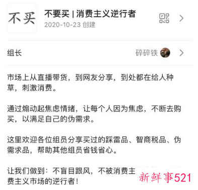 双11近30万年轻人对买买买说不怎么回事