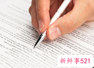 家庭困难申请书怎样写