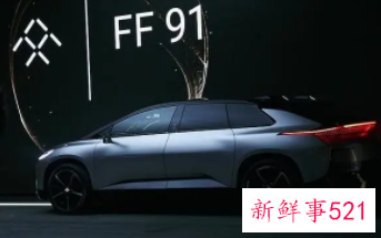 高管收SEC传票，FF称年报争取5月初披露