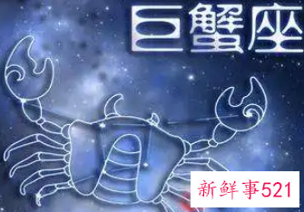 巨蟹男会对谁汇报行程