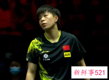 陈梦4-3险胜进入WTT女单决赛