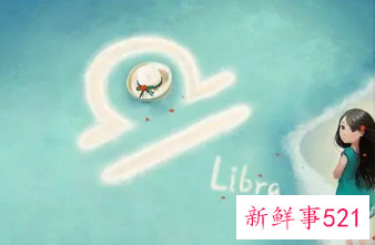 天秤座女生敏感部位