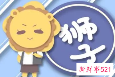 怎么引起狮子男的喜欢