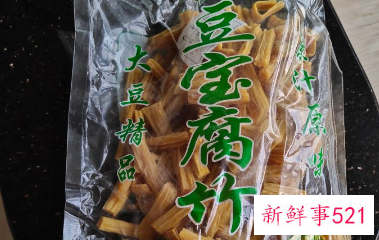 腐竹凉拌怎么做好吃窍门