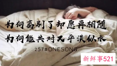 最怀念旧爱的星座