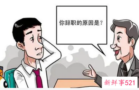 面试开场白怎么吸引面试官