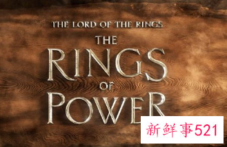 《指环王：力量之戒》预告一天点击破2亿