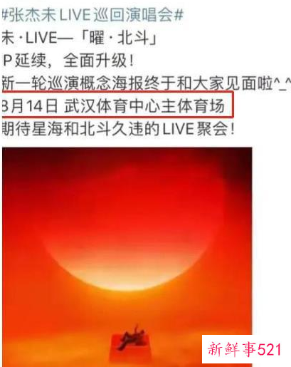 谢娜携4档新综正式复出，8月份回归《快本》