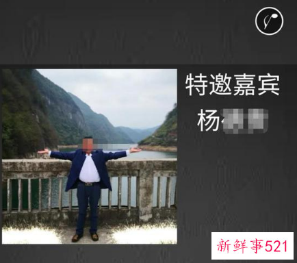 “熟蛋返生”作者现身特异功能培训会，涉事酒店报警