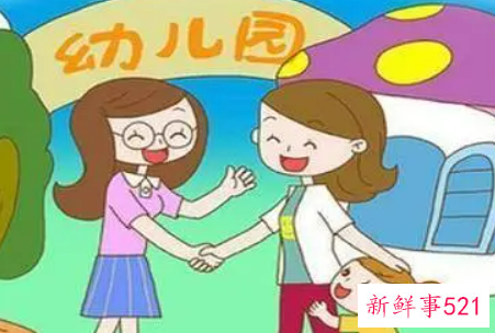 入园前怎么教宝宝自我介绍