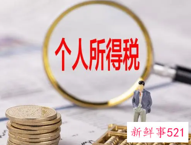 个人所得税汇算清缴不交会怎么样