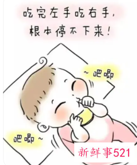 小孩喜欢吃手指怎么解决