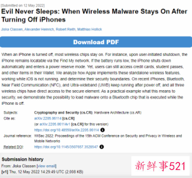 iPhone关机后仍在运行或将被恶意软件攻击