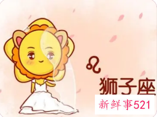 有个狮子男老公是什么体验