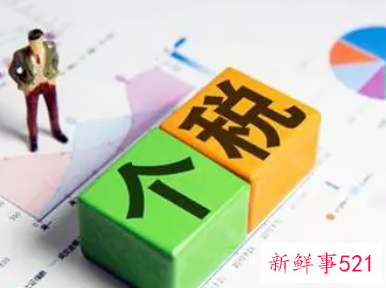 个人所得税汇算清缴不交会怎么样