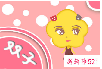 谁跟双子座床上和谐