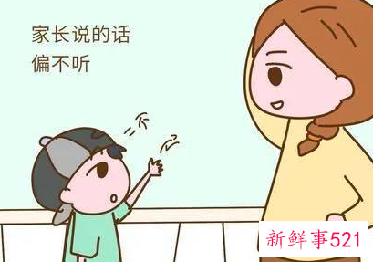 如何度过三四岁孩子的叛逆期