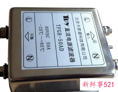 汽车原因是直流电怎么滤波