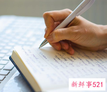 个人承认错误的检讨书