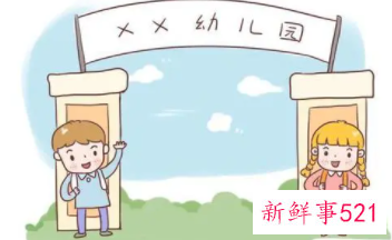 幼儿园孩子应该具备哪些能力