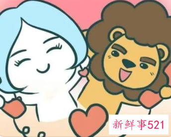 狮子男喜欢高个子还是矮个子