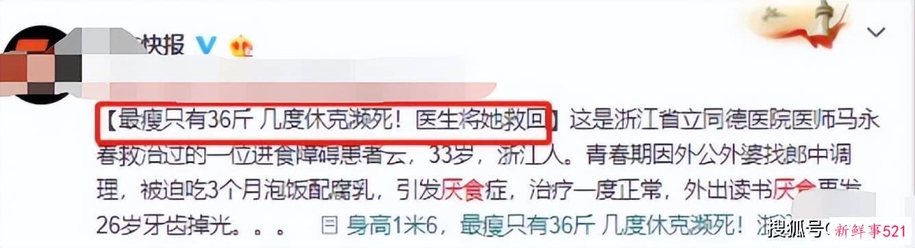 卧底仙女管销售群，背后的罪恶我不敢看…