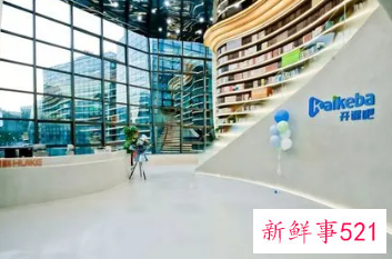 开课吧频频爆雷，称裁员30%左右