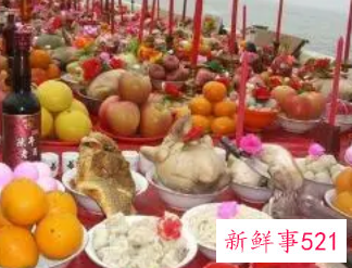 祭品有什么讲究