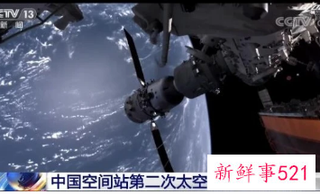 “天宫课堂”第二课取得圆满成功